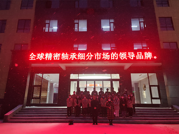 “惟實勵新，精進臻善”，HONB新項目順利建成投產